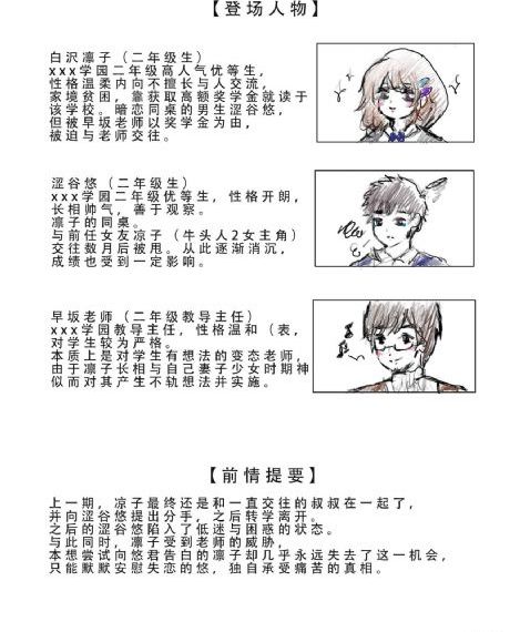 日本三级国产精品_在线免费观看电视剧