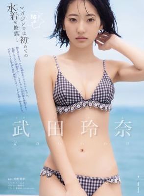 日本2018av女优新人_720高清在线观看